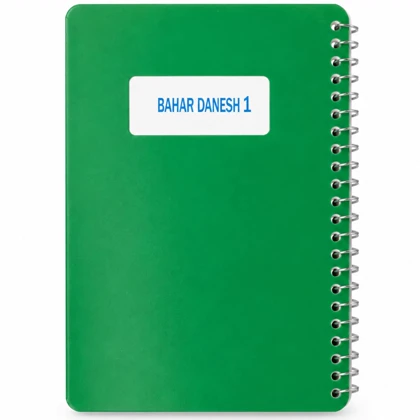 دفترچه یادداشت سیمی 80 برگ بهار دانش Bahar Danesh سایز 1/8