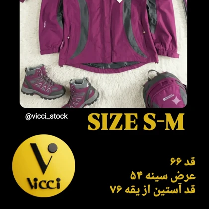SIZE S-M کاپشن بادگیر گورتکس یونیسکس اورجینال از برند معتبر MOUNTAIN WAREHOUSE انگلستان