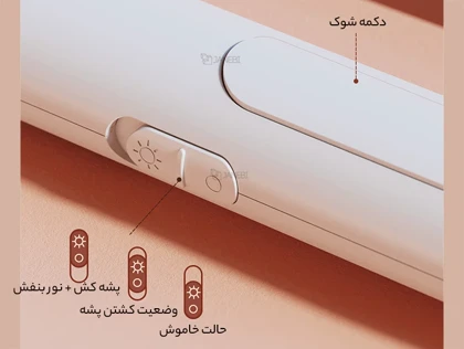 حشره کش برقی کوالیتل Qualitell S1