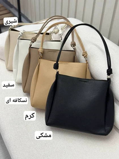 کیف پاکروز