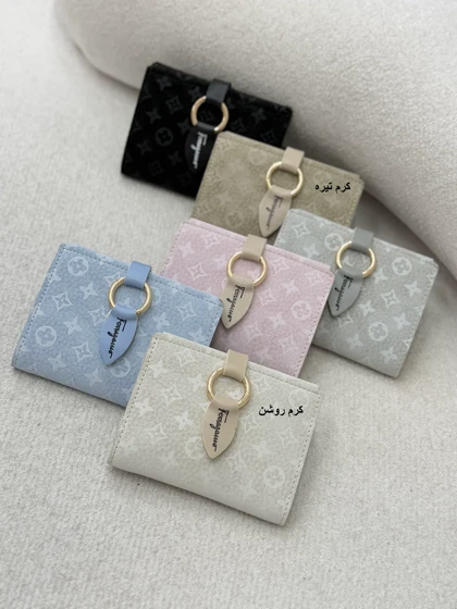 کیف پول داریا