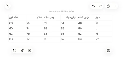 پیراهن راه راه مردانه 2613