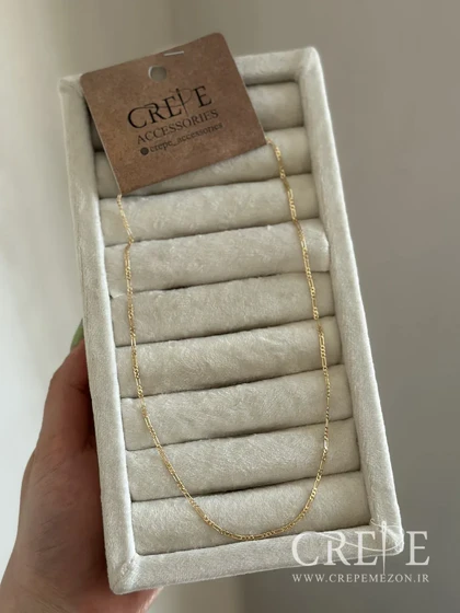 زنجیر فیگارو ژوپینگ