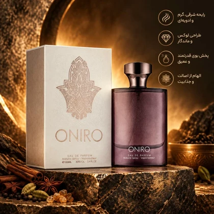 عطر مردانه فرگرنس ورد اونیرو Oniro