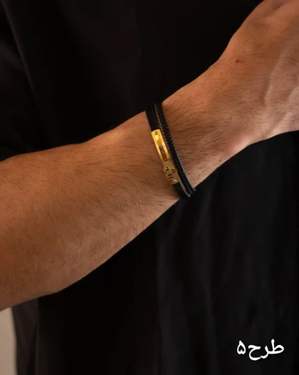 دستبند چرمی کنافی-کد4926