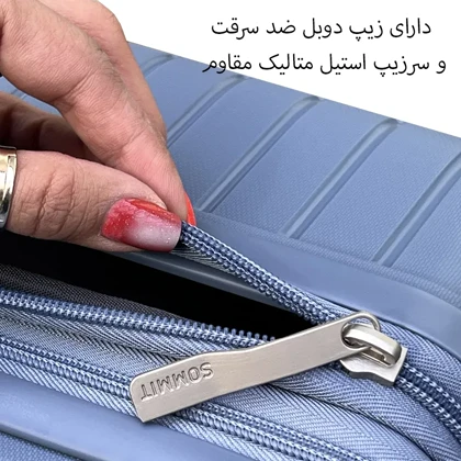 چمدان نشکن سامیت مدل SOMMIT - SOM925 SERIES سری 3 عددی