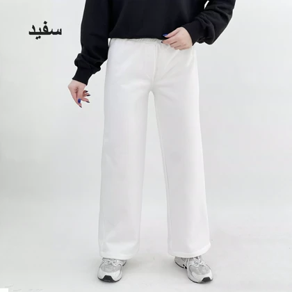 شلوار دورس 1008345