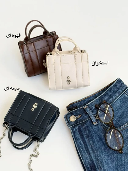 6758-توت بگ کد 4433
