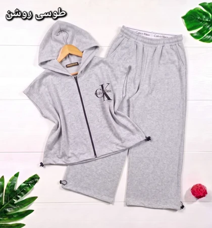 ست وست شلوار ملانژ ریزشی