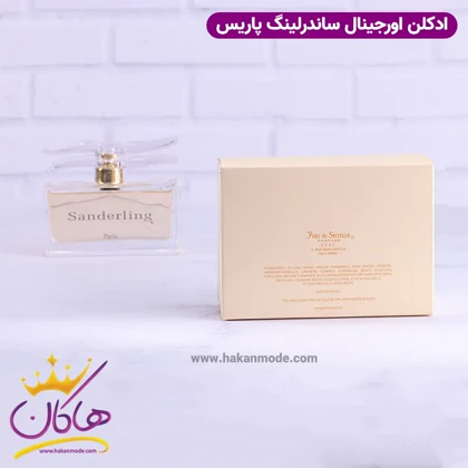 ادکلن ایو د سیستل زنانه سندرلینگ اورجینال 100 میل