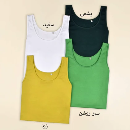 تاپ رنگی سسیل 3