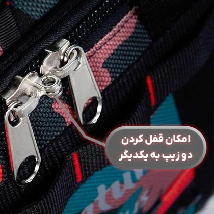 ساک سافاری پلاس ADVENTURE