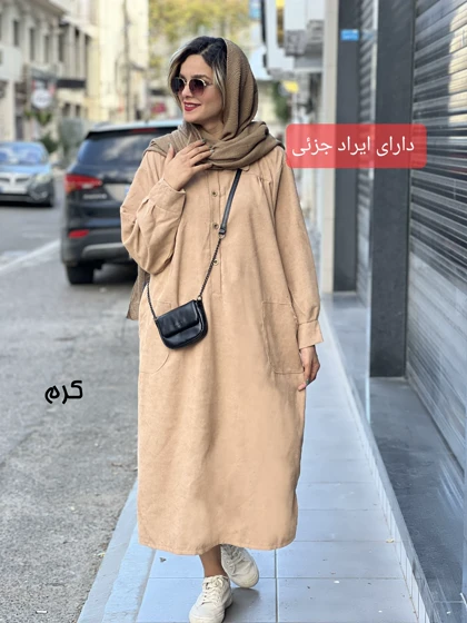 پیراهن مانتویی سارگل ( دارای ایراد جزئی )