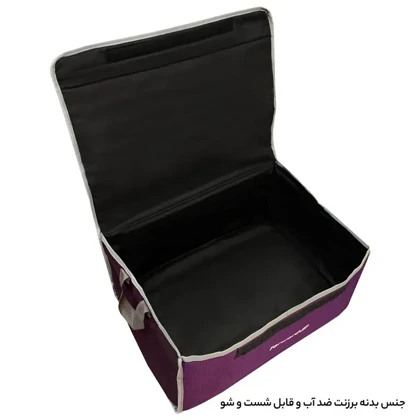 نظم دهنده صندوق عقب خودرو فوروارد مدل FORWARD - FCLT2233