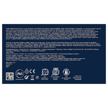 مسواک برقی اورال بی Oral-B مدل D305.513.3X حرفه ای با کیف سفر
