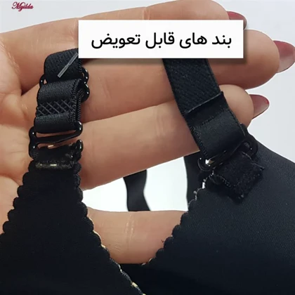 سوتین اسفنجی زنانه ماییلدا مدل بدون فنر کد 5447