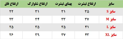 ست تیشرت و شلوارک زاپ‌دار شاین