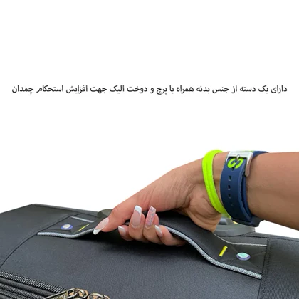 چمدان کابین سایز گوگانا مدل GOOGANA GOOG5553