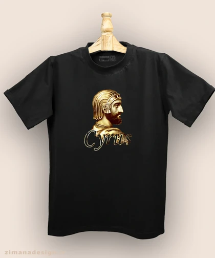 تیشرت مردانه و زنانه اصیل ایرانی طرح کوروش بزرگ کد 999
