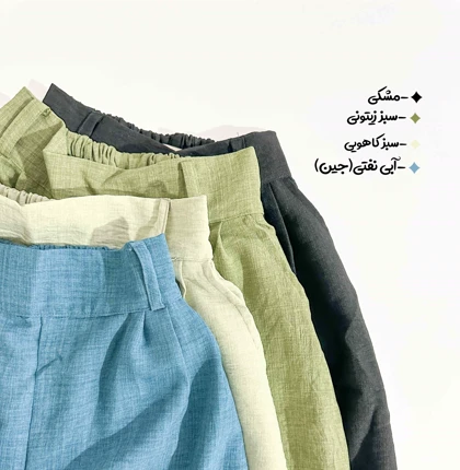 دامن شلواری عسل
