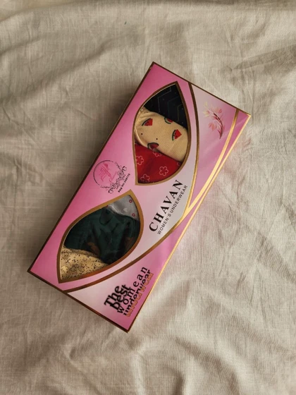 شورت جعبه ای لیفه ای تمام نخ CHAVAN کد: 348775