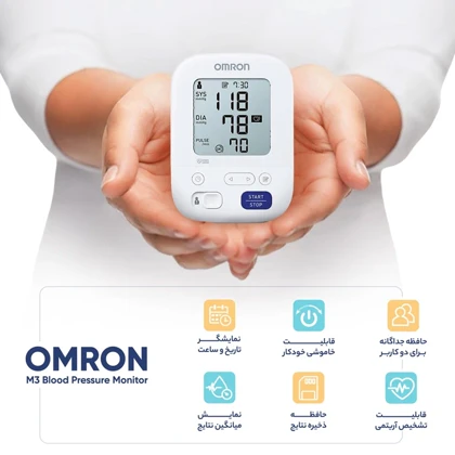 فشارسنج دیجیتال بازویی امرن Omron مدل M3 با کاف Easy Cuff