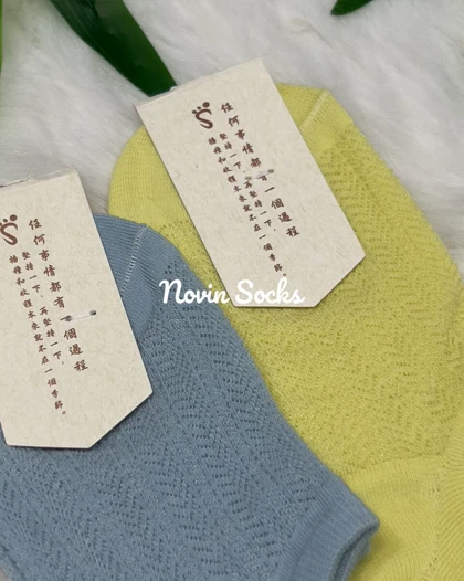 جوراب مچی سوزنی رامینا