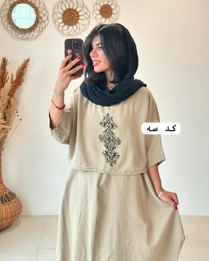 ماه سو