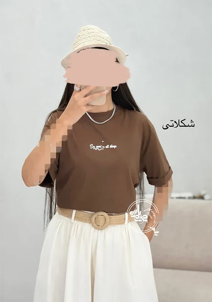 تیشرت سی گود