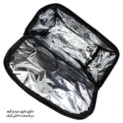 کیف عایق دار فوروارد مدل FORWARD - FCLT1153