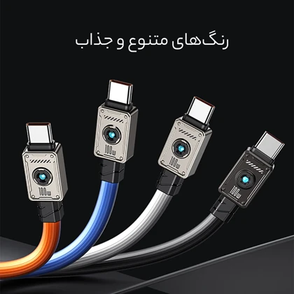 کابل سوپر فست شارژ و انتقال داده دو سر تایپ سی 100 وات 1.2 متری یوسامز US-SJ684