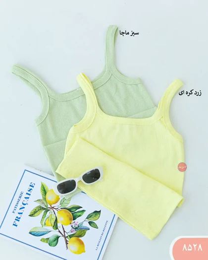 تاپ بندی قواره دار 8528