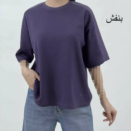 تیشرت یقه گرد 1007845