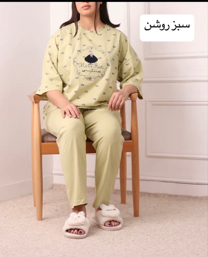 ست تیشرت و شلوار لش گلدوزی