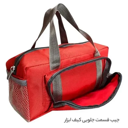 نظم دهنده ابزار فوروارد مدل FORWARD - FCLT3068