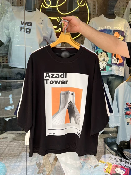 تیشرت برج آزادی 12600