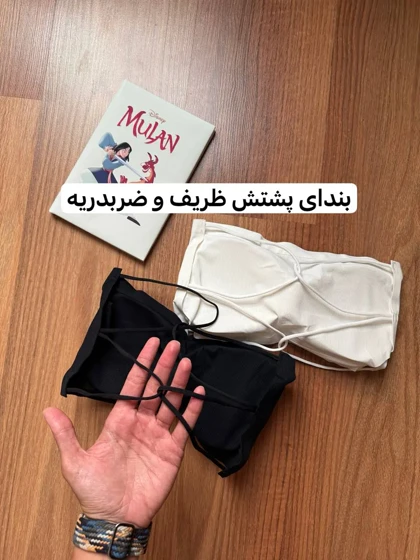 دکلته لیزری 3 رنگ فلامنت 1172