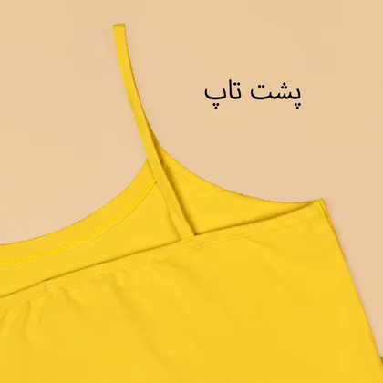 تاپ بندی حیفا