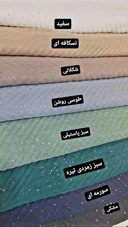 روسری پلیسه مربعی اکلیلی