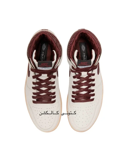کتانی ویتنامی نایک ایر جردن وان امامانیر A Ma Maniere x Air jordan 1 High OG