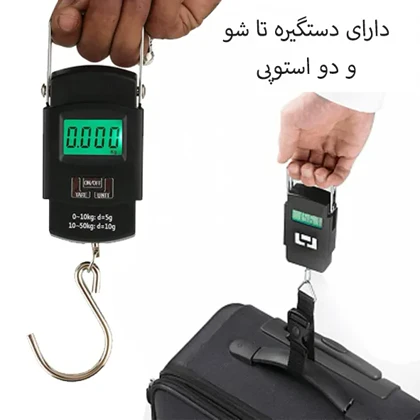 ترازوی دیجیتالی قلاب دار اورجینال Portable Electric Scale مدل WH-A08
