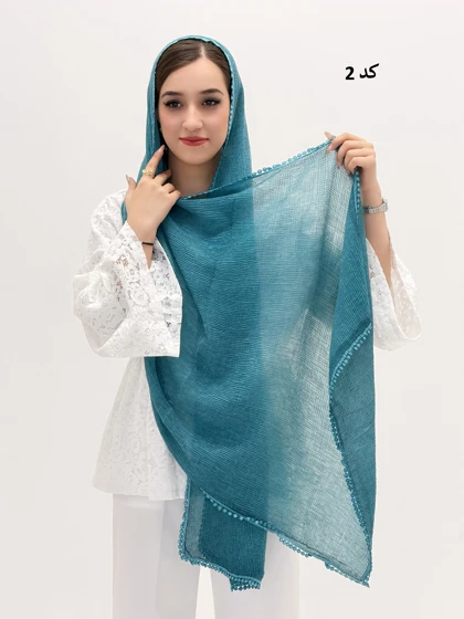 3580 - شال دور عدسی