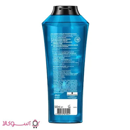 شامپو مو گلیس مدل aqua revive حجم 500 میل
