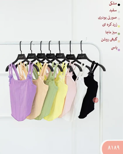 تاپ دوبندی پاپیون 8189