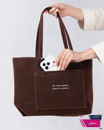 کیف زنونه TOTE BAG 976