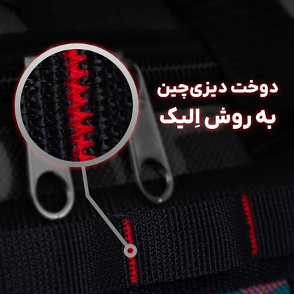 ساک سافاری پلاس ADVENTURE