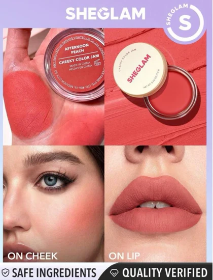 رژگونه کرمی چند منظوره شیگلم مدل Cheeky color jam