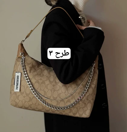 کیف دیباسو