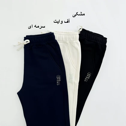 شلوار راحتی تو کرک 1007956