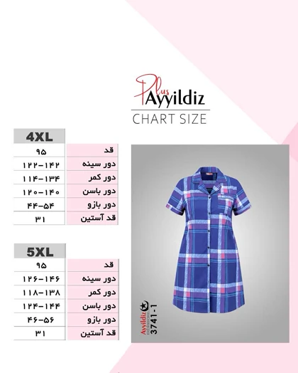 تونیک راحتی زنانه سایز بزرگ کد 3741